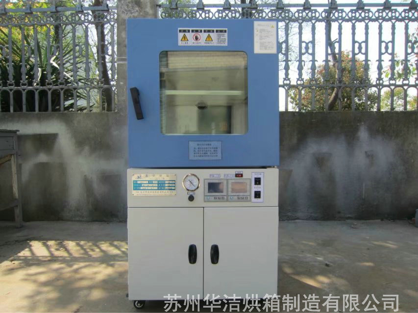 真空烘箱是怎么運(yùn)作的？